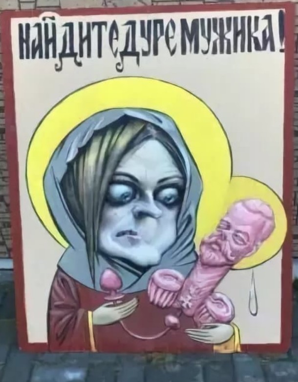 Художник опасается уголовного преследования в России через карикатуру на депутата Госдумы Наталью Поклонская, которую и считает оскорбительной